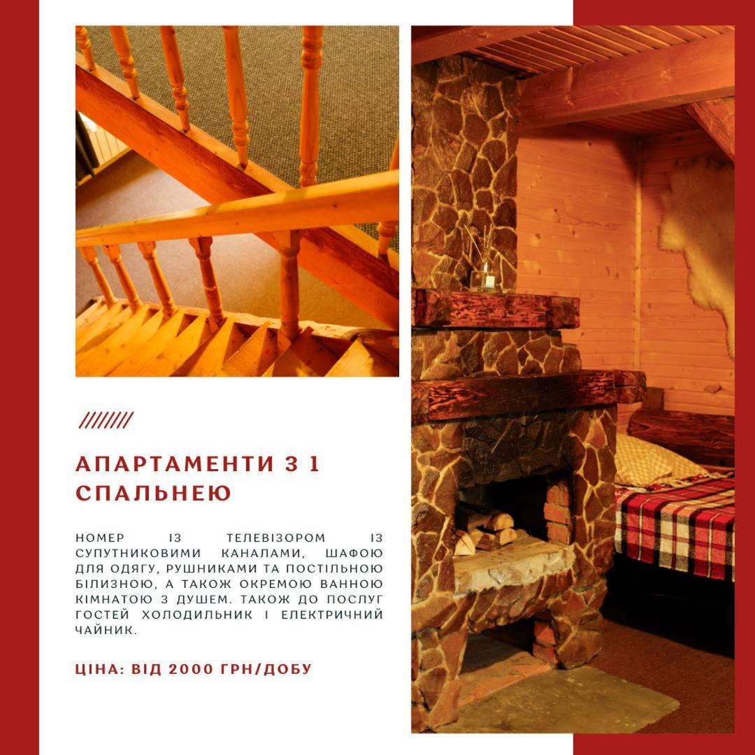 Готель Добрій Vorochta Buitenkant foto