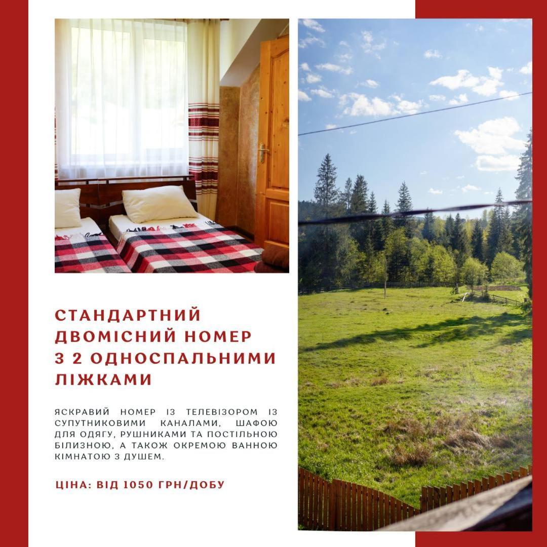 Готель Добрій Vorochta Buitenkant foto
