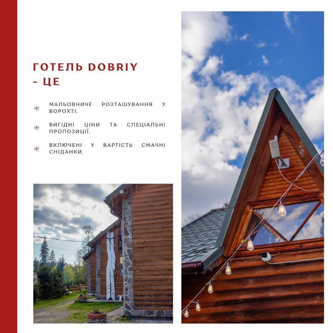 Готель Добрій Vorochta Buitenkant foto